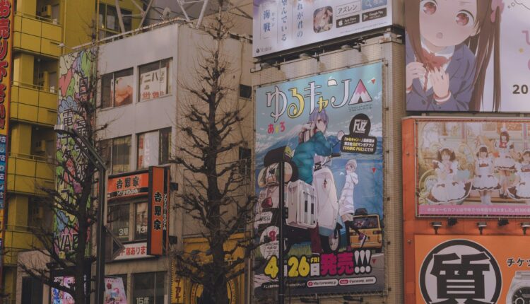 CITY POP-POGO 1